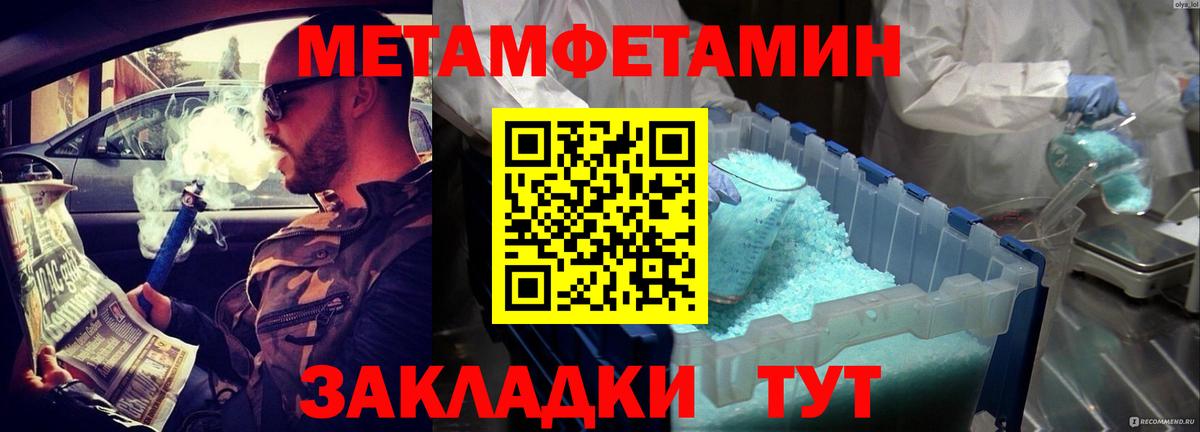 Костомукша  Амфетамин  АМФЕТАМИН  Вход с VPN  АМФ Premium 
