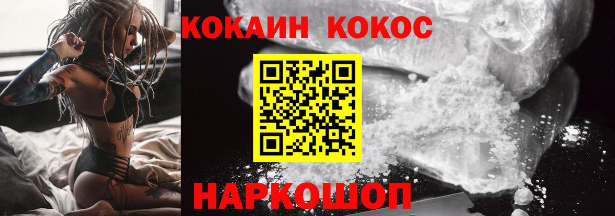 COCAIN 98% Костомукша