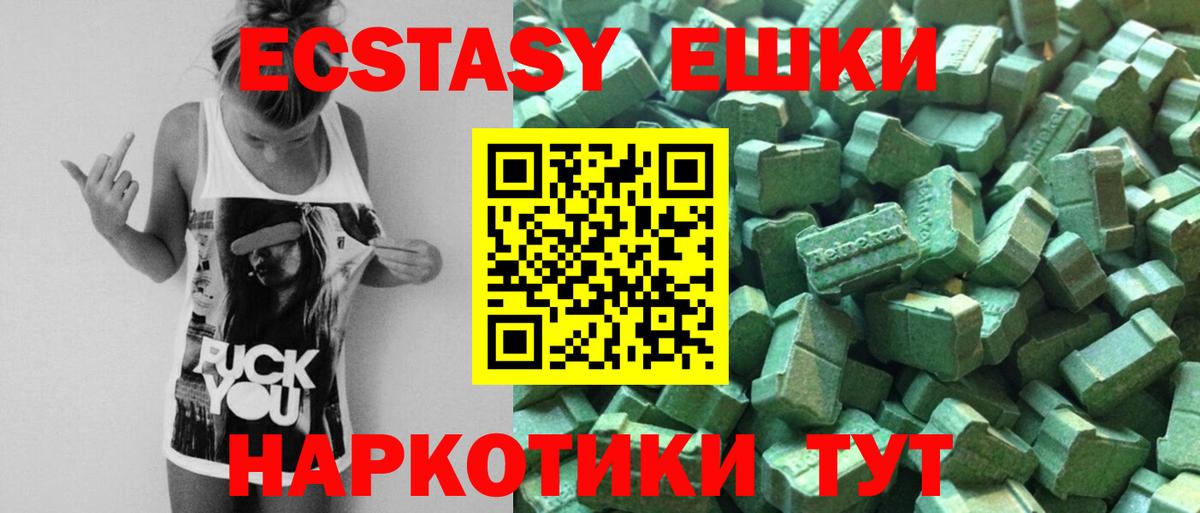 Костомукша  Экстази louis Vuitton  Экстази 280 MDMA  Вход с VPN 