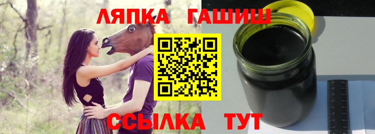 Костомукша  ГАШИШ AMNESIA HAZE  ГАШИШ хэш  Вход с VPN 
