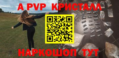 круглые Заводоуковск