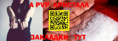 а пвп мука Жуковский
