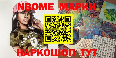 хмурый Заволжье