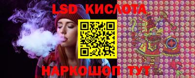 круглые Заводоуковск