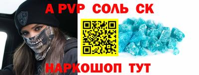 а пвп мука Жуковский