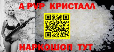 круглые Заводоуковск