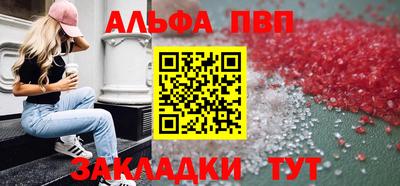 а пвп мука Жуковский