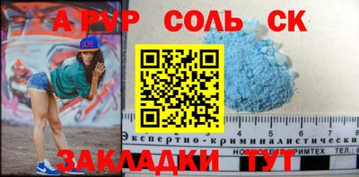 а пвп мука Жуковский