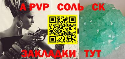 круглые Заводоуковск