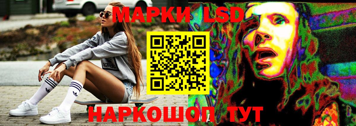 Костомукша  Лсд 25 экстази  LSD-25 экстази кислота  Вход с VPN  Лсд 25 экстази кислота 