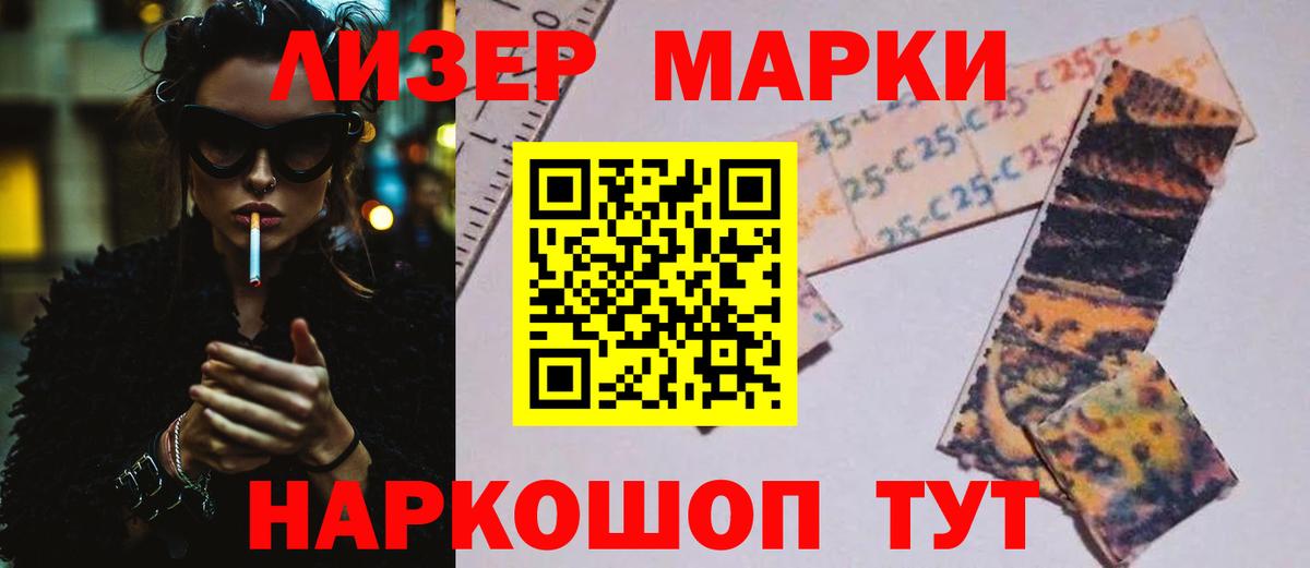 Меф кристаллы  Вход с VPN  ГАШ  Костомукша  Бошки Шишки  Лсд 25  Меф МЯУ МЯУ  Продажа наркотиков 