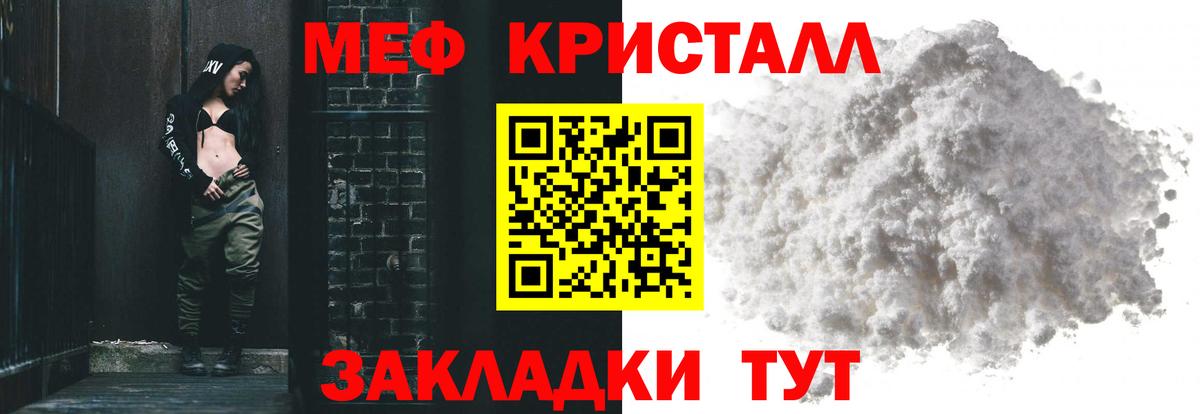 МЕФ Костомукша