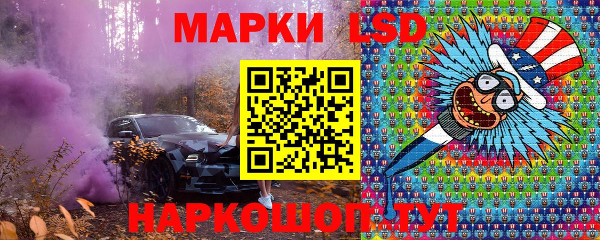 Марки NBOMe 1500мкг  Марки 25I-NBOMe  Костомукша  Вход с VPN 