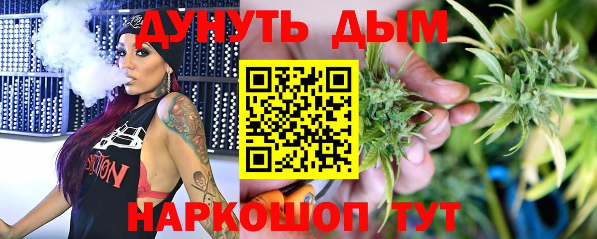 Каннабис Ganja Костомукша